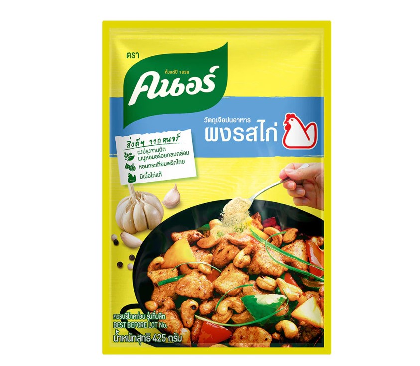 Knorr Chicken Flavored Seasoning ผงรสไก่ คนอร์ 3 Aunties Thai Market