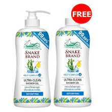 Snake Brand - Shower gel - ครีมอาบน้ำตรางู