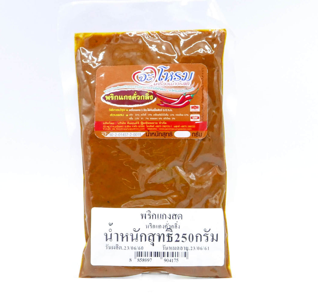 Jarome - Kua-Kling Curry Paste จะโหรม พริกแกงคั่วกลิ้ง - 3 Aunties Thai Market