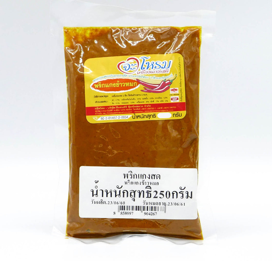 Jarome - Spicy Yellow Rice Curry Paste จะโหรม พริกแกงข้าวหมก - 3 Aunties Thai Market