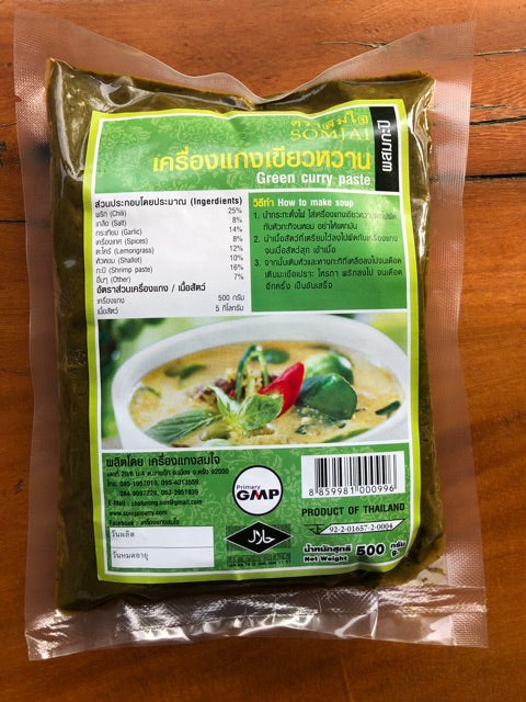 Somjai - Green Curry Paste เครื่องแกงเขียวหวาน