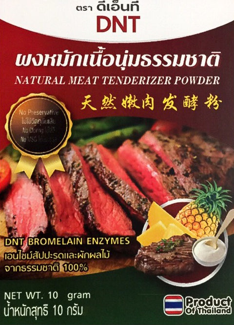 DNT - Natural Meat Tenderizer Powder - ผงหมักเนื้อนุ่มธรรมชาติ ตราดีเอ็นที