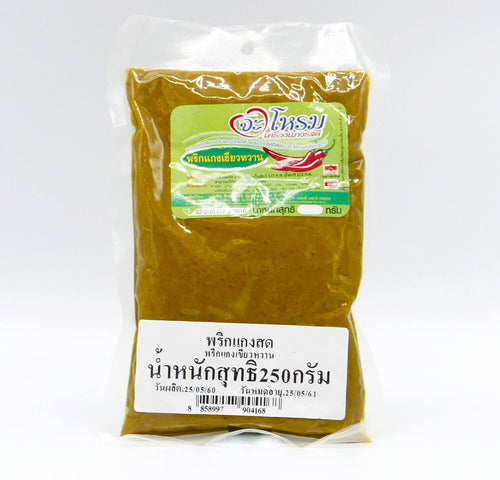 Jarome - Masaman Curry Paste จะโหรม พริกแกงมัสมั่น