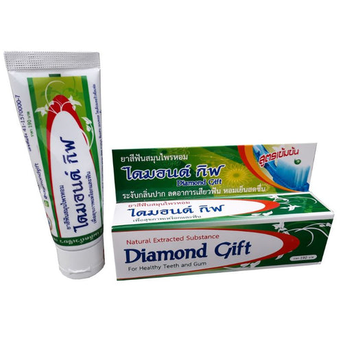 Diamond Gift - Natural Extracted Substance Toothpaste - ยาสีฟันสมุนไพรหอม ไดมอนด์ กิฟ