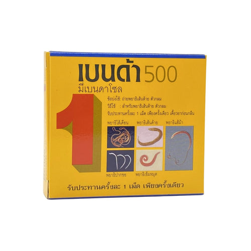 Benda 500 - เบนด้า 500