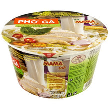 Mama - Instant Rice Noodle (Pho) Bowl เฝอมาม่า