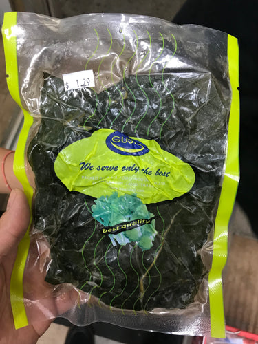 Frozen Yanang Leaves ใบย่านาง - 3 Aunties Thai Market