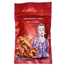 Mae E Pim - Chili Snack - พริกทอด แม่อีพิม