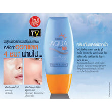 Mistine - Aqua Base Sunscreen Matte & Light Facial Cream (Orange Cap) SPF 50