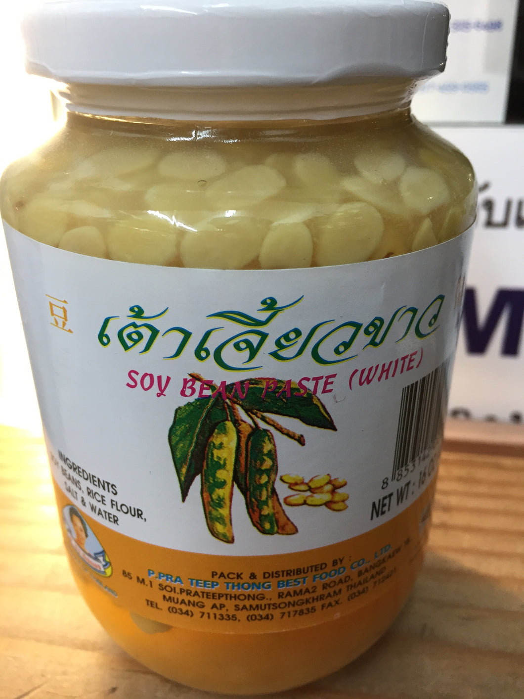 Soybean Paste White เต้าเจี้ยวขาว - 3 Aunties Thai Market