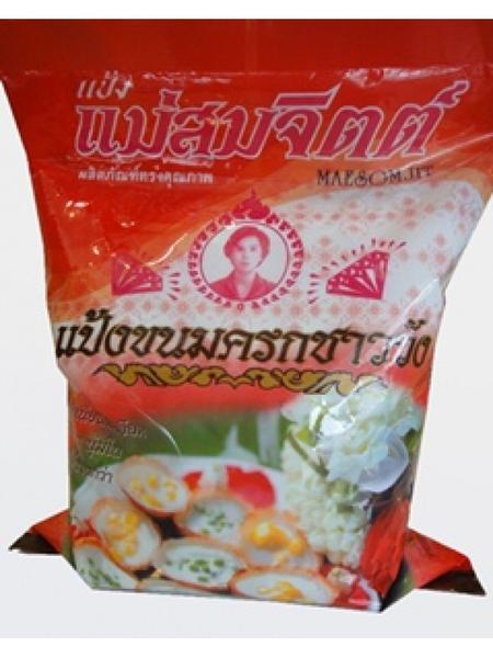 Mae Somjit - Kanom Krok Flour - แป้งขนมครกชาววัง