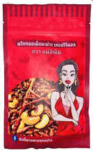 Mae E Pim - Chili Snack - พริกทอด แม่อีพิม