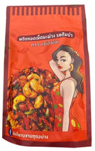 Mae E Pim - Chili Snack - พริกทอด แม่อีพิม