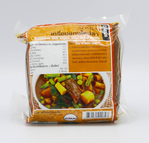 Somjai - Southern Style Fish Organ Sour Soup Paste เครื่องแกงไตปลาผสมกะปิ - 3 Aunties Thai Market