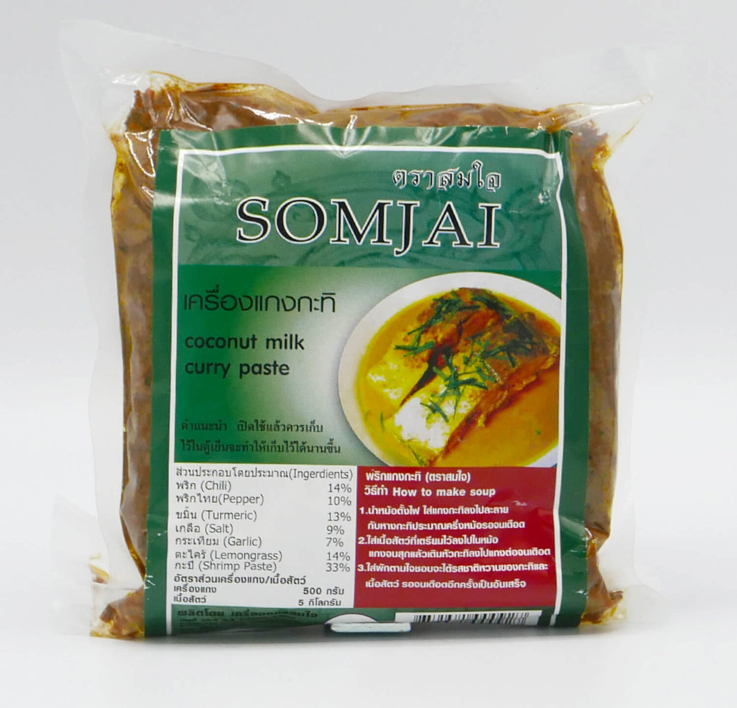 Somjai - Coconut Milk Curry Paste เครื่องแกงกะทิ - 3 Aunties Thai Market