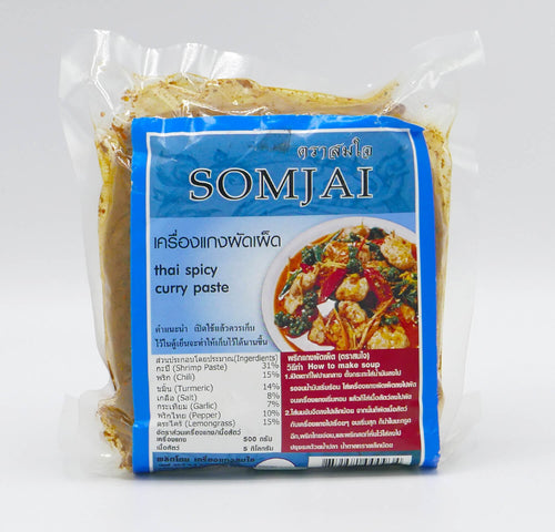 Somjai - Thai Spicy Curry Paste เครื่องแกงผัดเผ็ด - 3 Aunties Thai Market