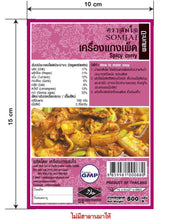 Somjai - Spicy Curry เครื่องแกงเผ็ด