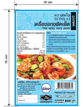 Somjai - Thai Spicy Curry Paste เครื่องแกงผัดเผ็ด - 3 Aunties Thai Market